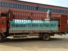 1吨生物质热水乐动（中国）发货