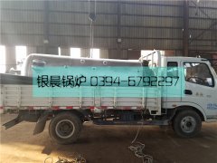 LSH0.5-0.4-T型0.5吨生物质蒸汽乐动（中国）发货