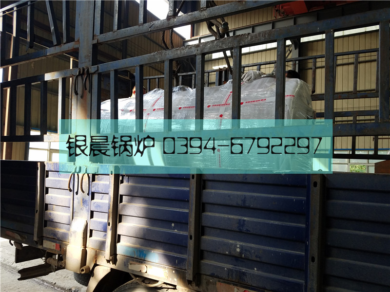 WDR0.2-0.7型200公斤电蒸汽乐动（中国）发货