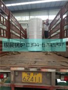 30万大卡燃气热水乐动（中国）发货