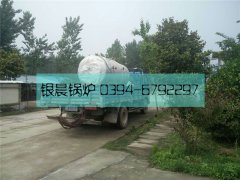 0.2吨燃油气蒸汽乐动（中国）