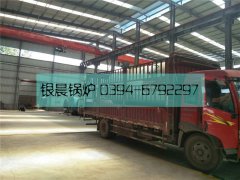 WNS2-1.25-QY型燃油气蒸汽乐动（中国）发货