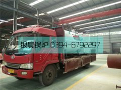 WNS2型燃油气蒸汽乐动（中国）发货