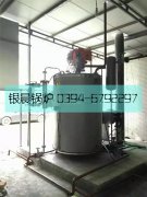 0.5吨立式贯流燃气热水乐动（中国）发货