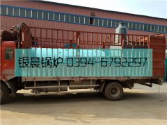 立式生物质热水乐动（中国）和除尘器发货