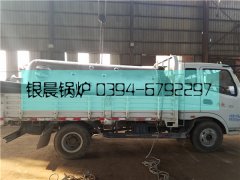 LSH0.5-0.7-T型生物质蒸汽乐动（中国）发货