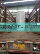 0.24型燃气热水乐动（中国）发货