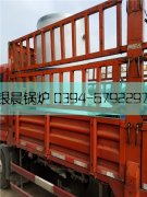 30万大卡燃气热水乐动（中国）发货