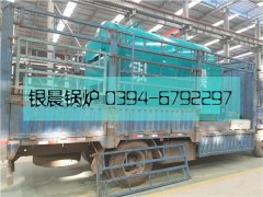 DZH1-1.0-T型1吨生物质蒸汽乐动（中国）发货