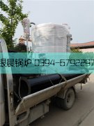 1吨贯流乐动（中国）发货