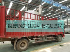 2吨贯流乐动（中国）发货