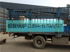 0.5吨立式生物质热水乐动（中国）发货