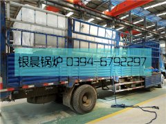 3吨燃油气蒸汽乐动（中国）发货