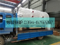 WNS0.7型燃油气蒸汽乐动（中国）发货