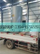 0.5吨立式燃气热水乐动（中国）发货