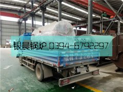 WNS0.5吨燃油气蒸汽乐动（中国）发货