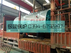 0.7吨燃气蒸汽乐动（中国）发货