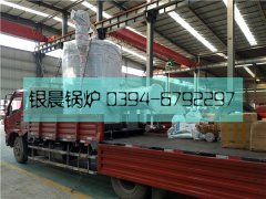 LSS2型2吨燃油气蒸汽乐动（中国）发货