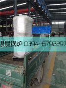 10万大卡燃气热水乐动（中国）发货