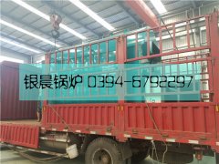 DZH2型生物质蒸汽乐动（中国）发货