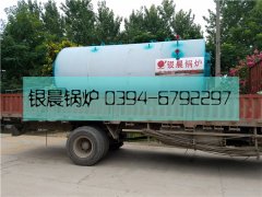 2吨燃油气蒸汽乐动（中国）发货