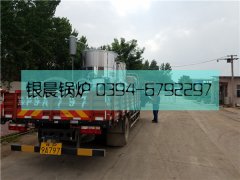 LSS2型2吨燃油气蒸汽乐动（中国）发货