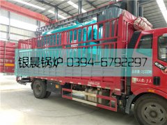 DZH1-1.0-T型1吨生物质蒸汽乐动（中国）发货2019年9月1日