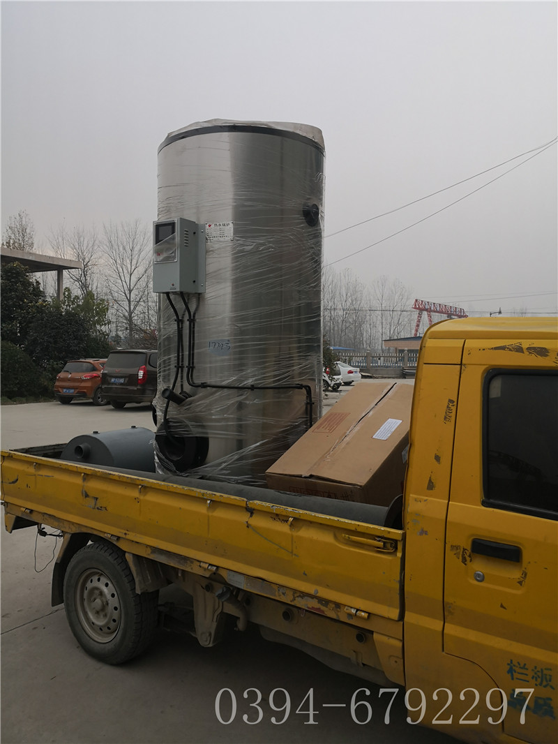 热水乐动（中国）