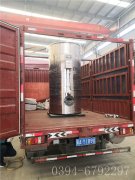 0.5吨燃气热水乐动（中国）