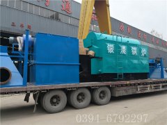 2吨链条生物质蒸汽乐动（中国）