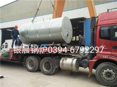 CWNS1.4-95/70-Q型燃气热水乐动（中国）发货