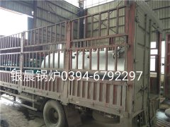 LSH0.5-0.4-T型立式生物质蒸汽乐动（中国）发货