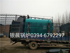 DZH1-1.0-T型1吨生物质蒸汽乐动（中国）发货