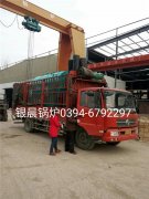 DZH1-1.0-T型1吨生物质蒸汽乐动（中国）发货